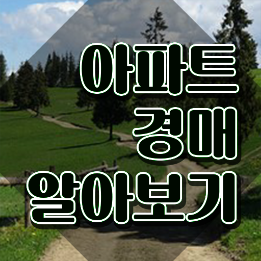  공인중개사 인강 추천 , 부동산권리분석사 온라인 수업만으로 간단하게 준비했던 방법