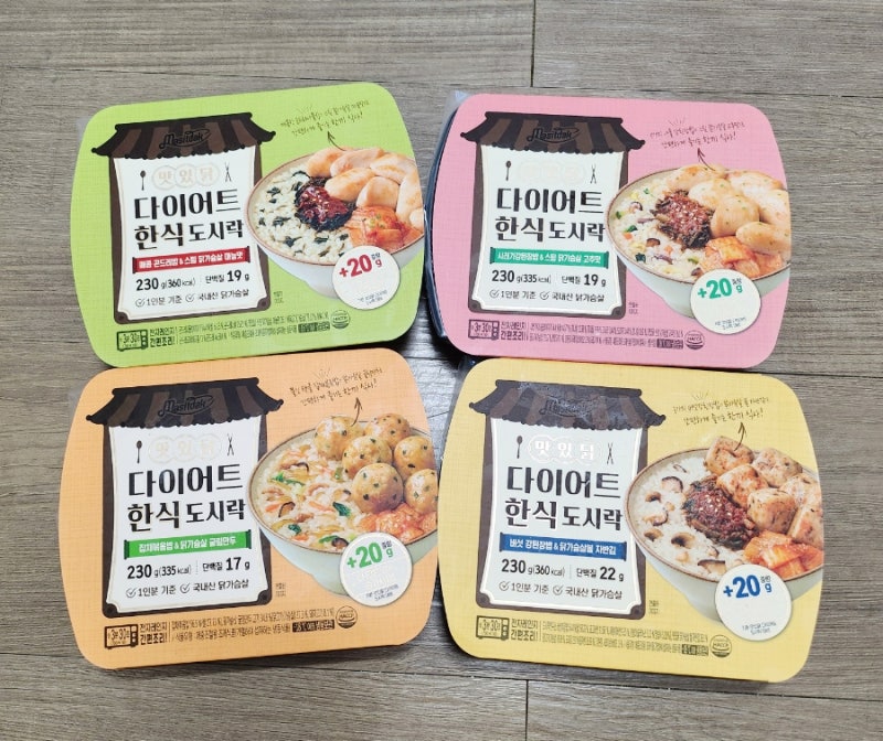 맛있는 다이어트 도시락 랭킹닭컴 특급배송 서비스 추천!