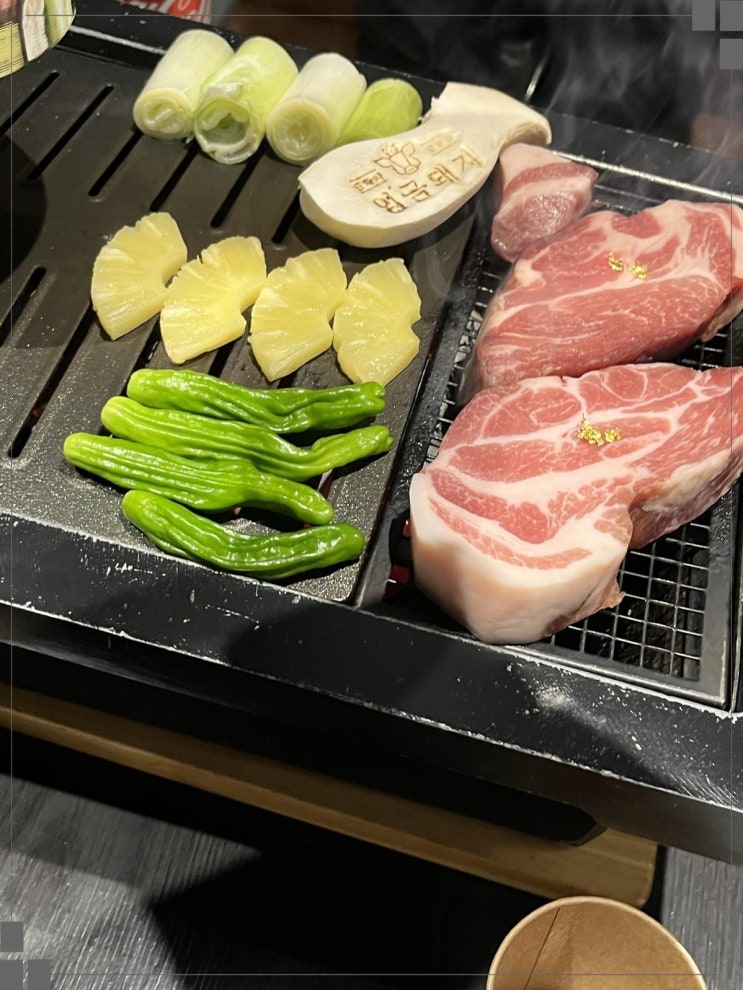  중랑구놀거리 중랑구맛집 임금돼지 태릉 교차숙성 솔잎훈연 육향 가득 그릴링 특별한 서비스