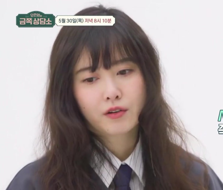 구혜선 펫로스증후군 고민 이별 받아들이기 힘들다 감자야 금쪽 상담소 구혜선 펫로스증후군 고민 이별 받아들이기 힘들다 감자야 금쪽 상담소