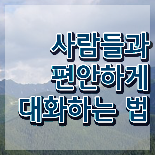  , 스피치지도사 자격증 2주 만에 합격정보 및 이후 전망