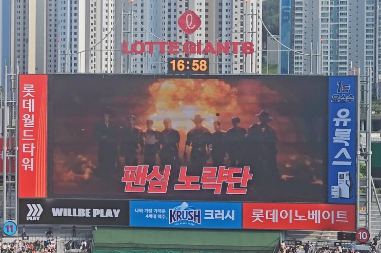정우영에 미친 여자 블로그: 우영이 <b>시구</b>️