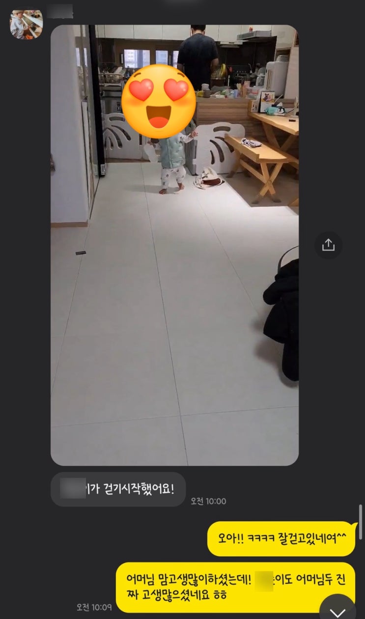  꿈이든치료사소식)이른둥이 YJ 비대면 상담완료. 어머님이 제일 고생많이 하셨습니다.