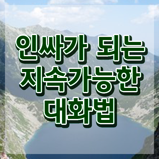  스피치학원 효과 , 스피치지도사 자격증 응시자격 없이 합격정보 및 고용 전망