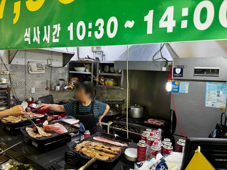  거평식당 - 무제한 삼겹살 백반 선릉 점심