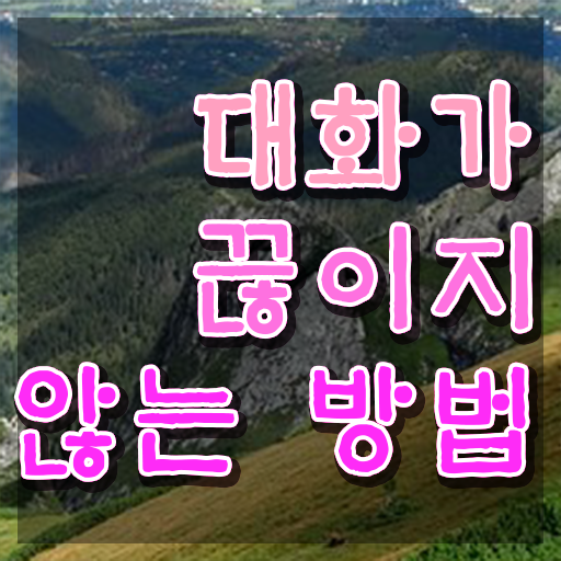  홍대스피치학원 , 스피치지도사 자격증 1급,2급 동시에 취득한 정보 , 온라인 무료강의