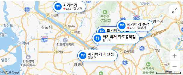  경희대/외대맛집)쉬림프 버거 맛집 회기 버거