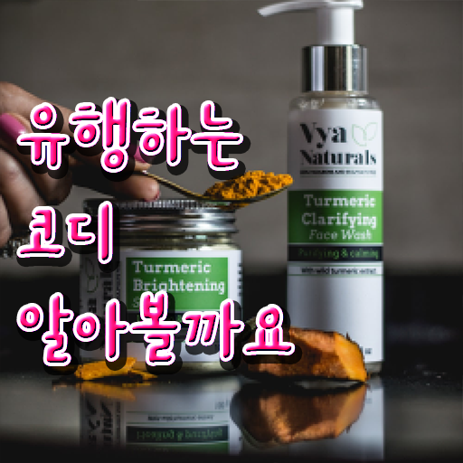  , 퍼스널컬러컨설턴트 동영상 과정으로 끝냈던 꿀팁 모음