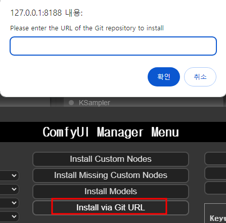 ComfyUI Manager 메뉴 설명 : 네이버 블로그