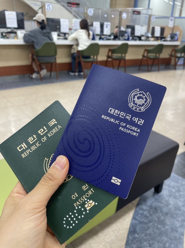  만료 여권 재발급 총정리, 알아야할 점 : 소요기간, 준비물, 위치, 비용 (항공권 결제로 급할때 미리 여권번호 먼저 아는 법 꿀팁!)