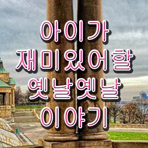  40대 취업 , 독서지도사 자격증 20일 만에 취득한 노하우 , 취업