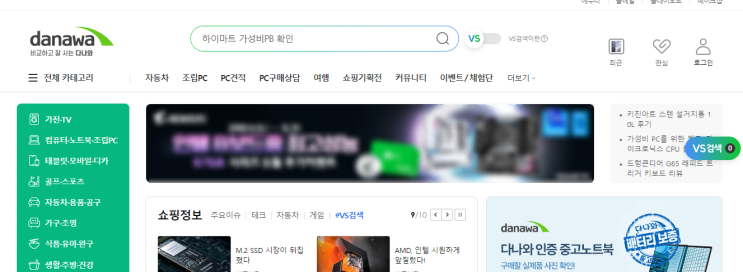  자급제, 중고 핸드폰싸게사는법(사이트 공유)