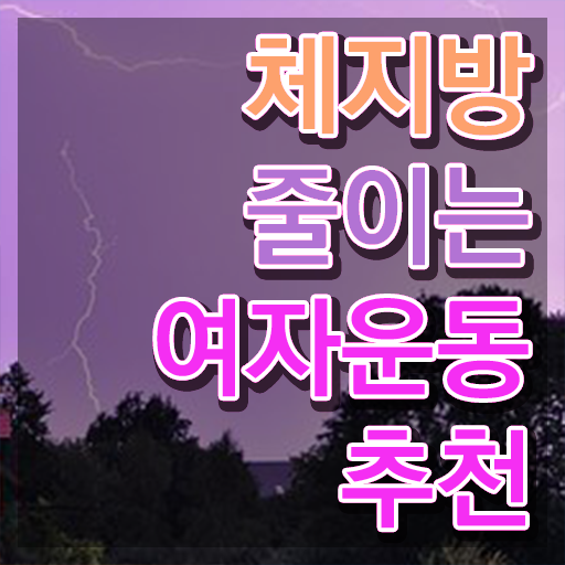  스포츠심리상담사취업 , 스포츠심리상담사 자격증 쉽고 간편하게 취득한 과정 핵심 정보 정리