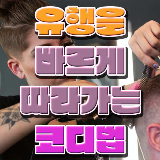  , 퍼스널컬러컨설턴트 인강만으로 간단하게 끝냈던 후기