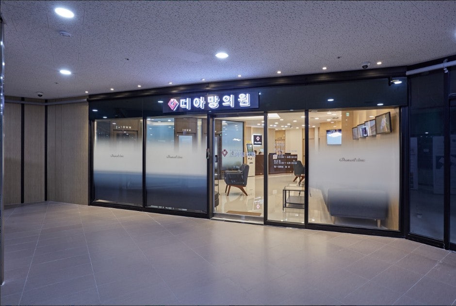 룩스미의원