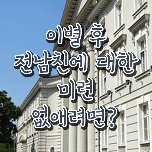 심리상담사 자격증 , 심리상담사 자격증 15일 만에 준비한 과정 및 활용 방법