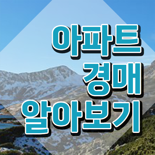  부동산권리분석사자격증 온라인 교육으로 합격 비법 공유드려요