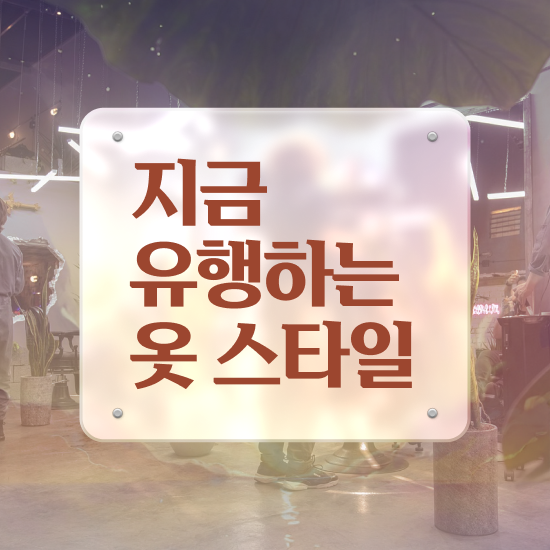  광주퍼스널컬러진단가격 , 퍼스널컬러컨설턴트 직장과 병행하며 쉽게 끝내는 후기