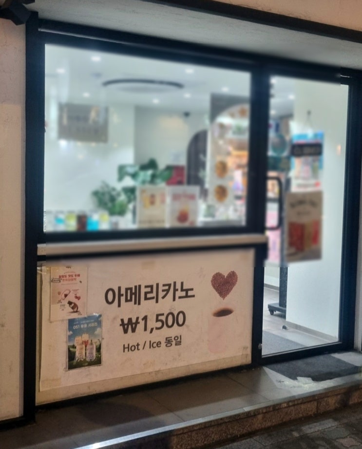  커피숍 하수구 막힘 역류 카페 배관 청소 뚫기