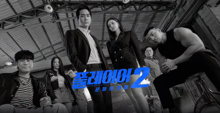  2024 6월 방영예정한국드라마 ott 넷플릭스 티빙 jtbc tvN