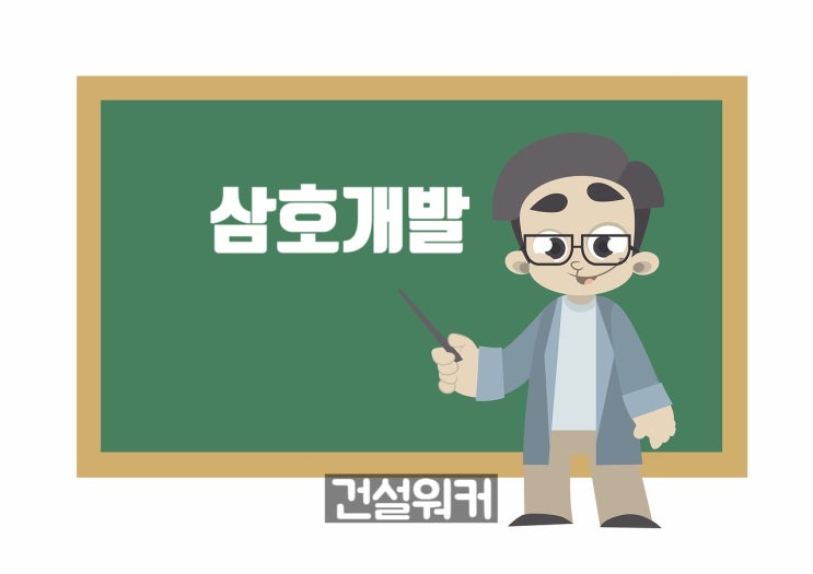  삼호개발 JOBGO 채용·연봉…전문건설 지반조성/포장공사업 1위