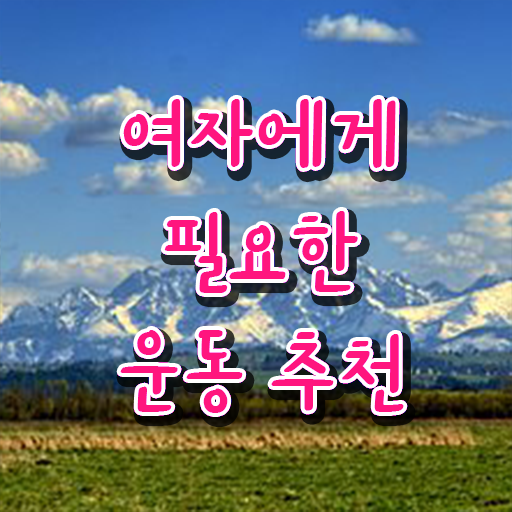  스포츠심리상담사 스포츠심리상담사 자격증 응시자격 없이 시험준비 요약해봤어요