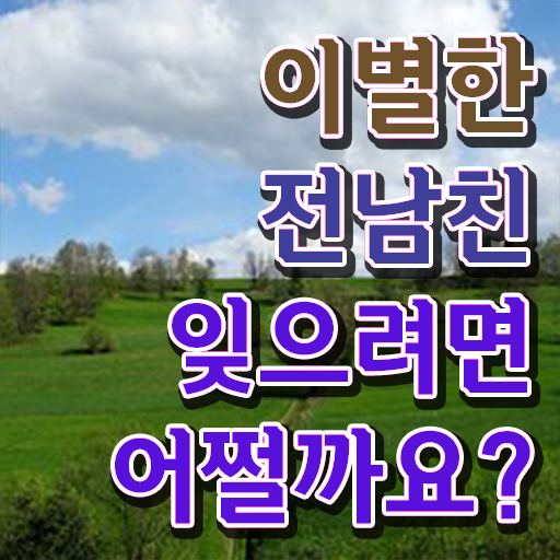  2급심리상담사인강 , 심리상담사 자격증 15일 만에 합격한 팁 확인해보세요