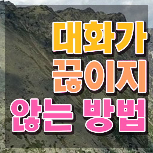 스피치지도사 , 스피치지도사 자격증 쉽고 간편하게 취득한 정보 핵심 공개