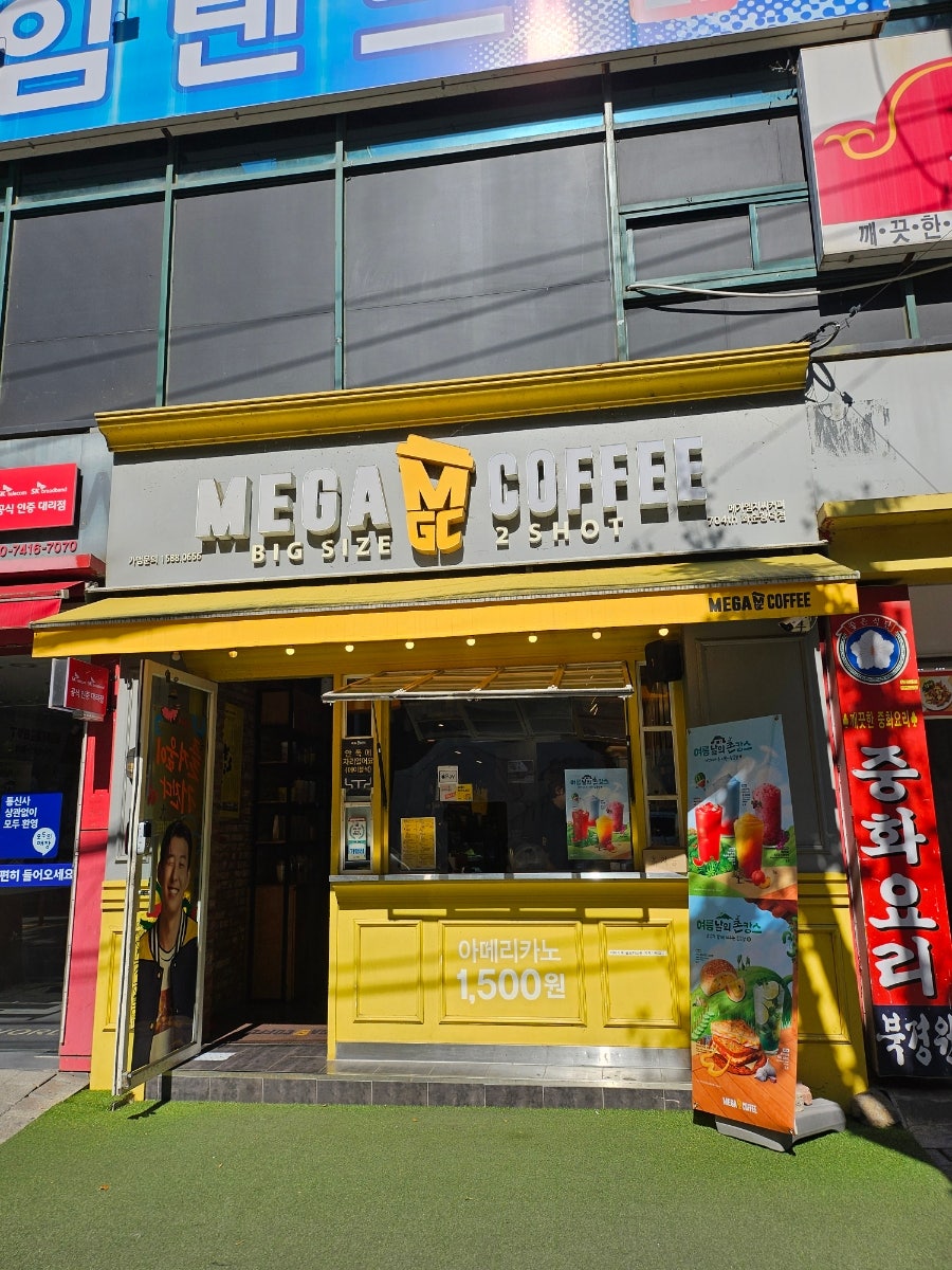 메가MGC커피 화순광덕점 사진 5