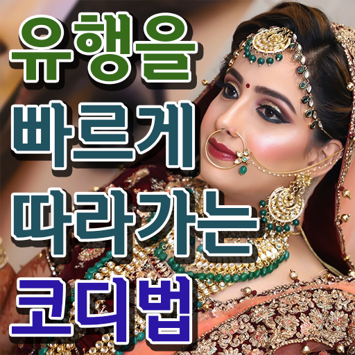  퍼스널컬러컨설턴트 , 퍼스널컬러컨설턴트자격증 취득했던 후기 , 커리어 활용방안