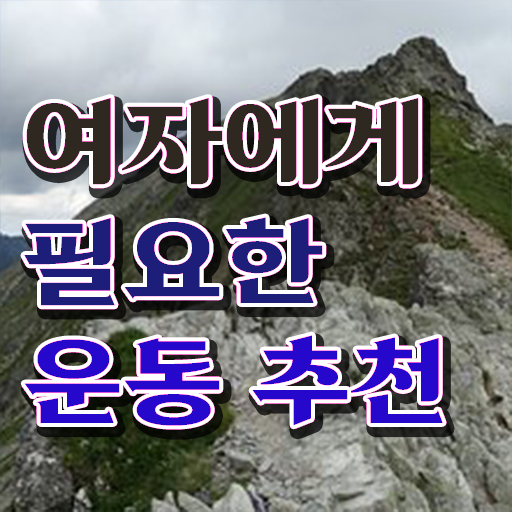  스포츠심리상담사 스포츠심리상담사 자격증 직장인도 쉽게 취득했던 후기 필수 정보