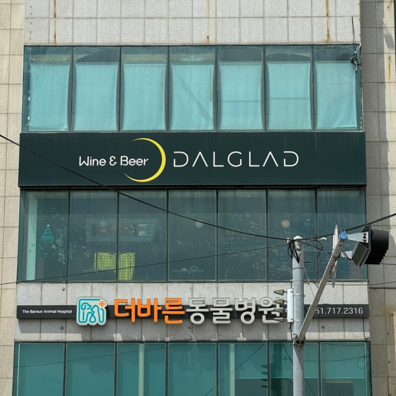 샐러디아 다대포점 사진 2