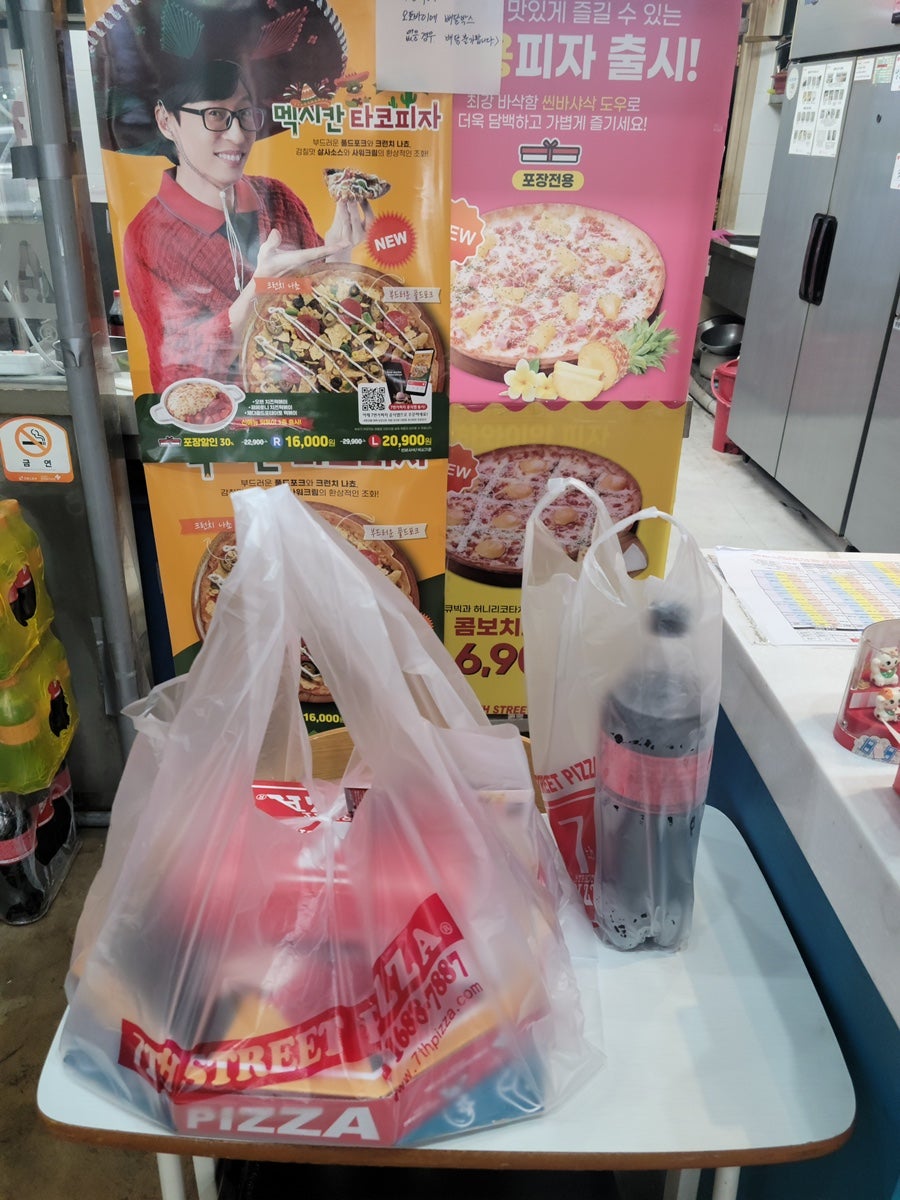 7번가피자 안락명장점 사진 4