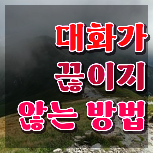  , 스피치지도사 자격증 합격한 전략 궁금하다면