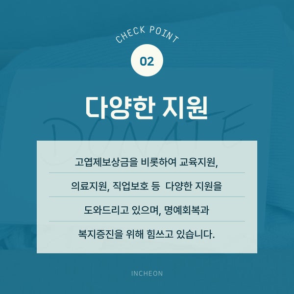 대한민국고엽제전우회 사진 3