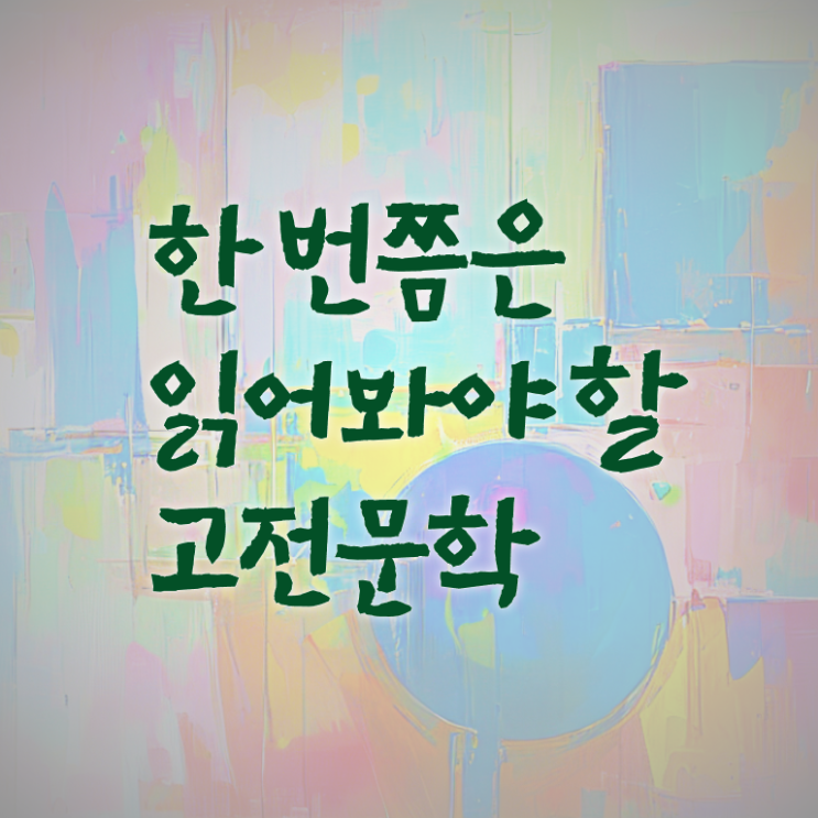  2급문학심리상담사인터넷강의 , 문학심리상담사 자격증 20일 만에 합격한 비법 핵심 정보 가득