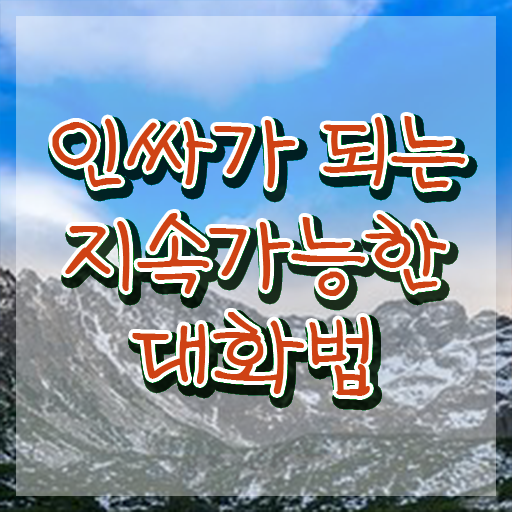  키즈 스피치학원 , 스피치지도사 자격증 온라인으로 쉽게 취득한 과정 , 전망