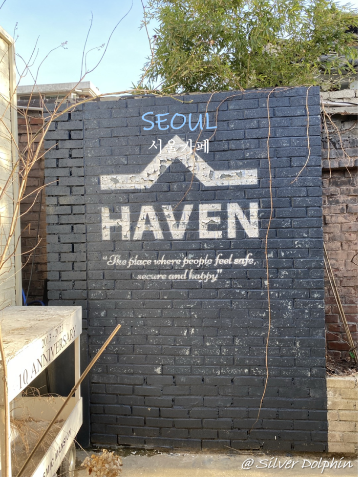  [종로 경복궁] 헤이븐 HAVEN 서촌 카페 루프탑 맛집