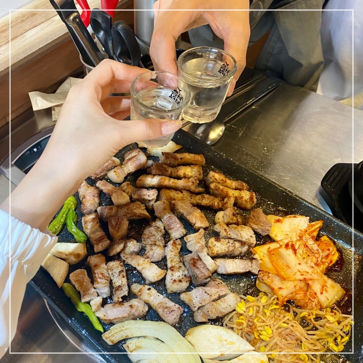  인천 논현동 두툼한 삼겹살 맛집 진삼고집