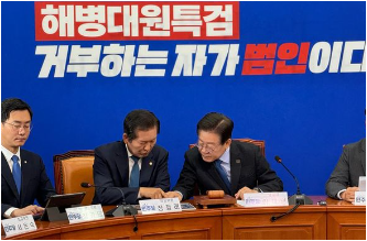 野, 尹-<b>이종섭</b> 3차례 <b>통화</b>에' 언론 보도 놓고 국민의힘-민주당... 