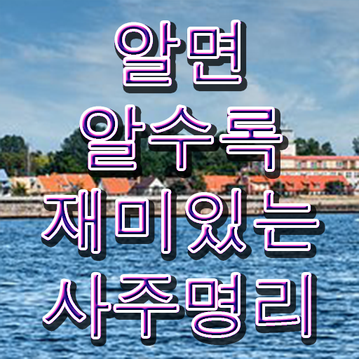  심리상담사 취업 , 심리상담사 자격증 20일 만에 시험준비 , 무료수강 혜택