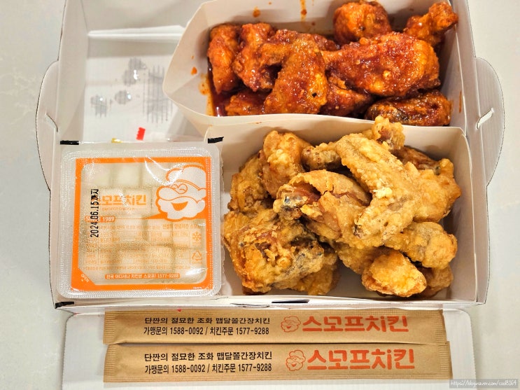  포항 흥해 치킨 맛집, 후라이드 양념 반반치킨 맛집, 스모프치킨 흥해점