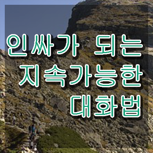  , 스피치지도사 자격증 온라인 교육으로 합격한 팁 최단기간 취득한 과정