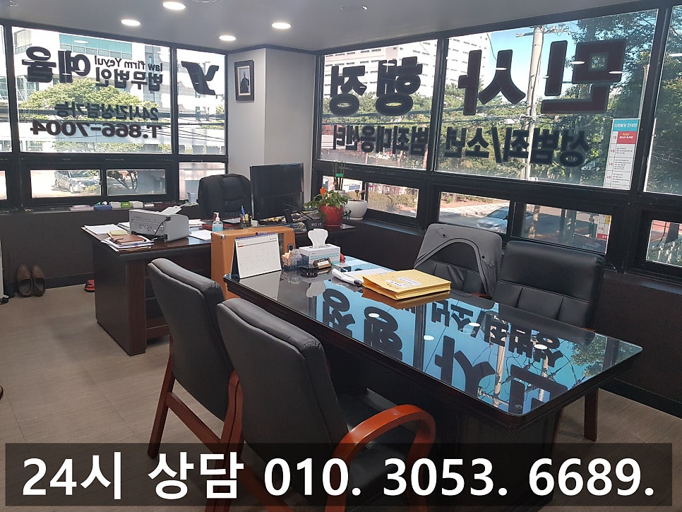 인천변호사주말상담 다급한 상황 빠른 대처로 관련 사진
