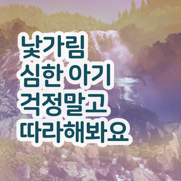  아동소통지도사 학원 , 아동소통지도사 자격증 취득한 노하우 보고가세요