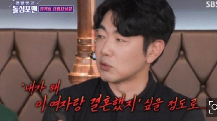 <b>이종혁</b>, 이혼 위기 고백 "아내가 착해질 줄 알았다"('<b>돌싱포맨</b>')