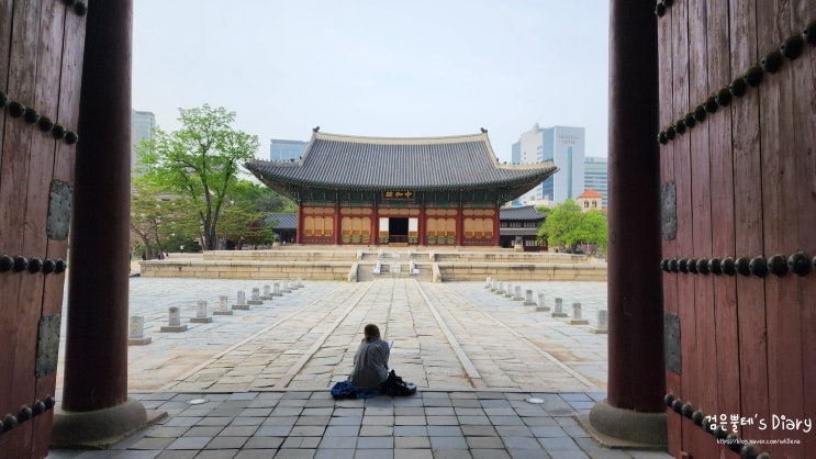  덕수궁 석조전 돈덕전 서울 궁궐 중구 데이트 코스 가볼만한곳 시청역 놀거리
