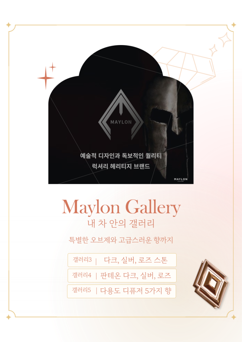 Dark Throne | An epic story of a hero exploring the vast dungeons of the  dark world., image size:800x1131