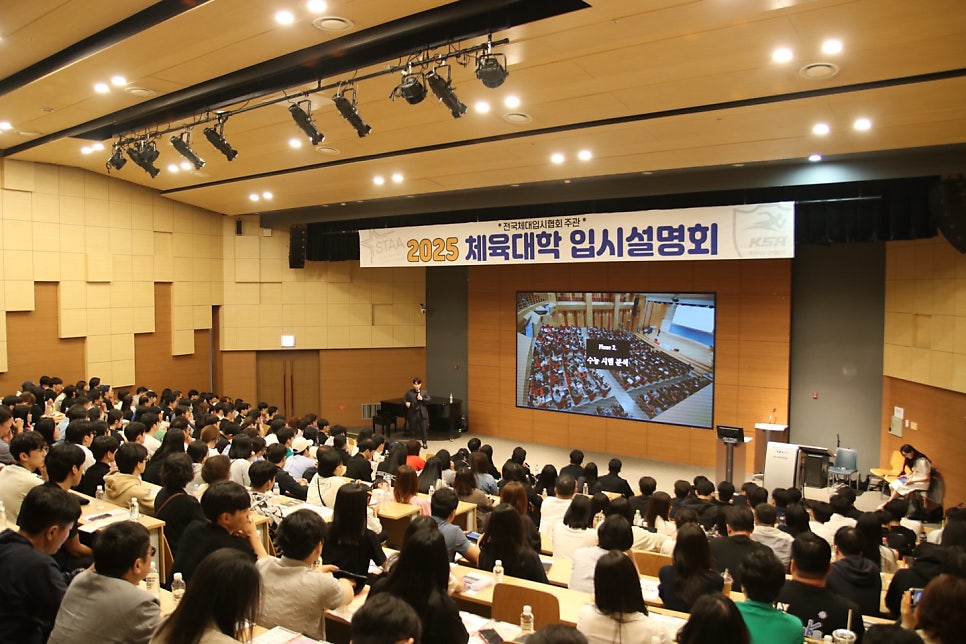 KSA체대입시학원 사진 3
