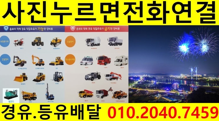  <국제유가 동향>서울경유배달 동작구경유배달 노량진동등유배달 대방동장비경유배달 동작동석유배달 본동보일러기름배달 사당동실내등유배달 상도동경유배달 신대방동등유배달 흑석동경유배달